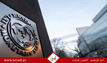 "النقد الدولي" يصدر تقريرًا عن الوضع الاقتصادي والمالي للسعودية