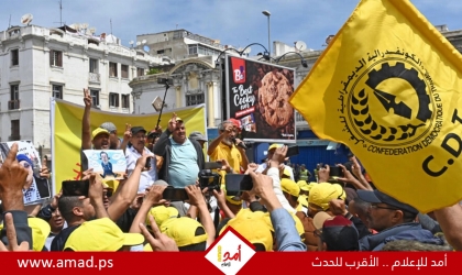 اليسار النقابي المغربي يتظاهر احتجاجا على غلاء المعيشة