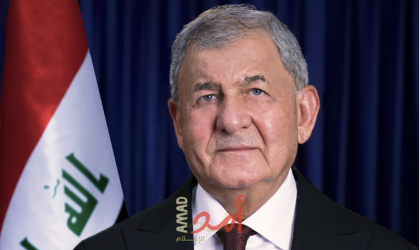 الرئيس العراقي يدعو الحكومات والمنظمات الغربية لوقف ممارسات التحريض وبث الكراهية