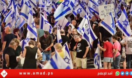 تظاهرة احتجاجية في تل أبيب ضد حكومة نتنياهو "والتعديلات القضائية"
