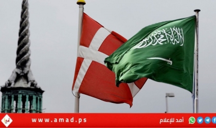الخارجية السعودية تستدعي القائمة بأعمال السفارة الدنماركية