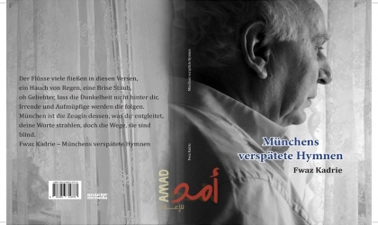 إصدار ديوان شعري جديد للشاعر السوري "فواز القادر"