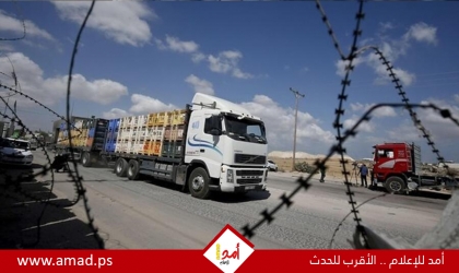 دخول (70) شاحنة مساعدات إلى قطاع غزة