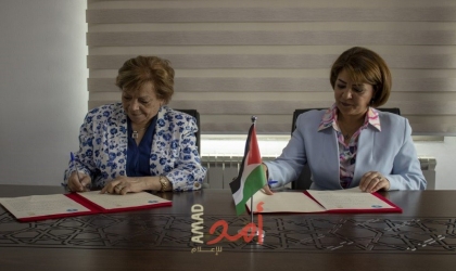 توقيع مذكرة تفاهم بين سلطة جودة البيئة والاتحاد العام للمرأة الفلسطينية