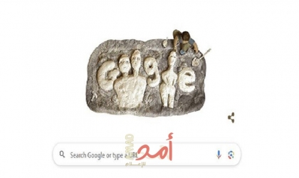 "غوغل" يحتفي بتماثيل عين غزال... ما هي وما قصتها؟