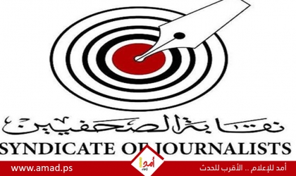 نقابة الصحفيين المصريين تمنح وائل الدحدوح جائزة حرية الصحافة لعام 2024