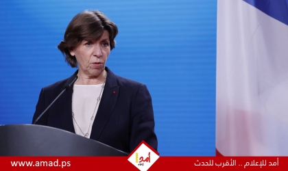 وزيرة خارجية فرنسا: ندين عنف المستوطنين في الضفة الغربية كما أنه يقوض الحل السياسي