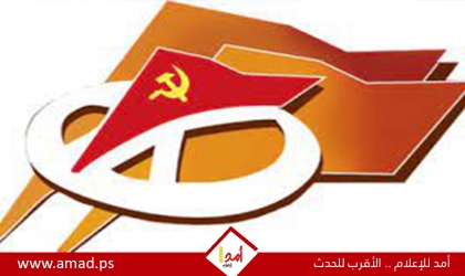 الأحزاب الشيوعية تثمن لقاء الفصائل الفلسطينية في موسكو