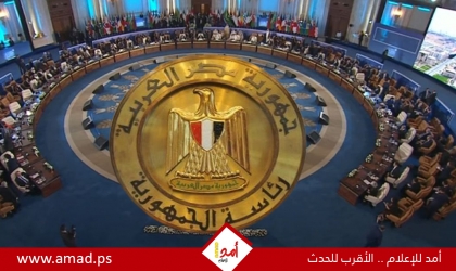 الرئاسة المصرية تعلن عن قمة مصرية أوروبية في القاهرة
