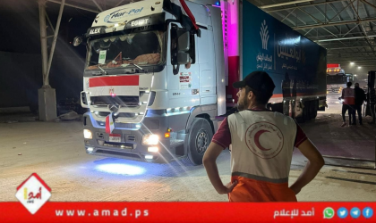 الهلال الأحمر الفلسطيني يتسلم (70) شاحنة من نظيره المصري