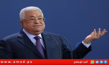 تقرير سري للخارجية الأمريكية: السلطة الفلسطينية تخرق التزاماتها وتواصل "تمويل الإرهاب"