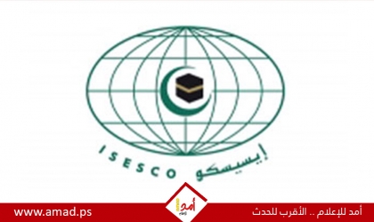 "الإيسيسكو" تقدم منحة طارئة لطلبة فلسطين من المحافظات الجنوبية الدارسين بالمملكة المغربية