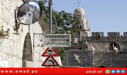 فرانس برس: صفقة عقارية "مشبوهة" تهدد الحي الأرمني في القدس المحتلة