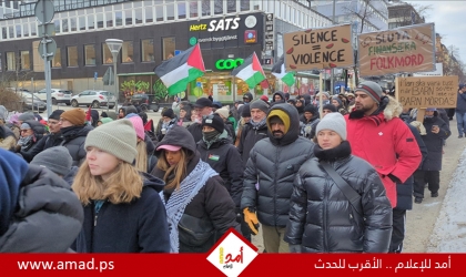 مظاهرة أمام السفارة الأمريكية في السويد تضامنا مع غزة