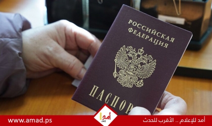 العشرات من اللاجئين الفلسطينيين إلى داغستان يتسلمون الجنسية الروسية