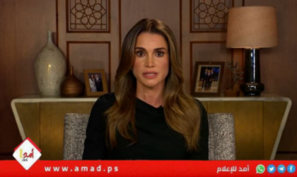 الملكة رانيا: الإجابة الوحيدة المقبولة على تساؤل متى يتوقف إطلاق النار في غزة هي “الآن”!