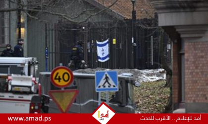 إعلام عبري: إلقاء قنبلة يدوية على سفارة إسرائيل في ستوكهولم