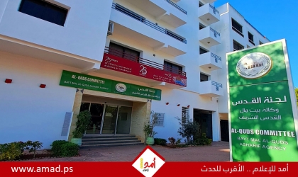 إقبال كبير على معارض وكالة بيت مال القدس في القمة الإسلامية في غامبيا