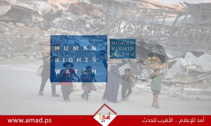 استقالة فريق من هيومن رايتس ووتش بعد حجب تقرير عن حق اللاجئين الفلسطينيين