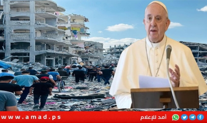 الخارجية الإسرائيلية تستدعي سفير الڤاتيكان للتوبيخ بعد تصريحات البابا فرنسيس