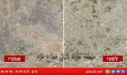 صور أقمار صناعية تكشف إنشاء جيش الاحتلال منطقة عازلة شمال قطاع غزة