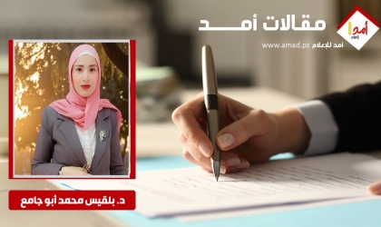 يَوْمُ الأَرْضِ: نِضَالُ الأَحْرَارِ وَفَاءٌ لِلْوَطَنِ