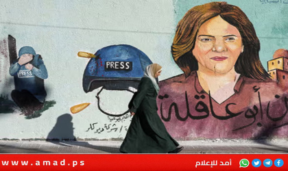"شمس": قضية شيرين أبو عاقلة اختبار لسقوط العدالة الدولية وإصرار على الإفلات من العقاب