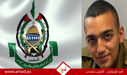 حماس تعلن الإفراج عن الرهينة الأمريكي وتحث ترامب على إنهاء " الحرب الوحشية"