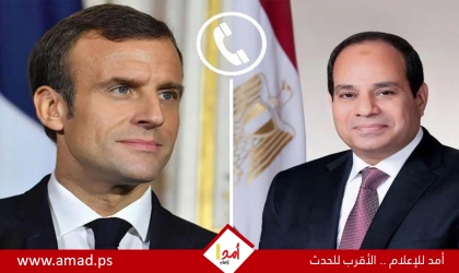 السيسي يبحث مع ماكرون هاتفيا المستجدات الإقليمية والدولية