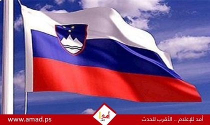 بعد "سنوات العداء".. تل أبيب تقرر افتتاح أول سفارة في سلوفينيا