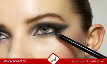 4 خطوات لوضع الكحل بطريقة احترافية
