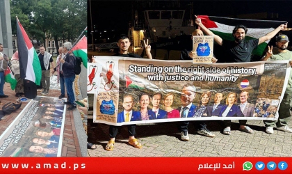 وقفة احتجاجية دعماً لغزة وإشادة بالوزراء الهولنديين المستقيلين