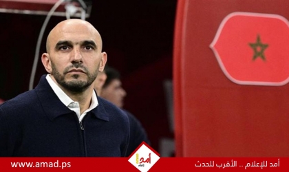تقارير: وليد الركراكي يستقيل من تدريب منتخب المغرب