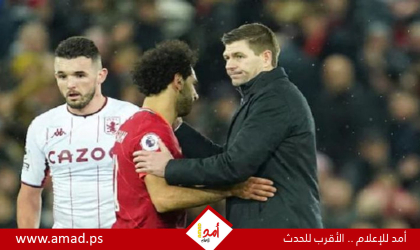 كواليس "عشاء الوداع" بين جيرارد والفرعون المصري "صلاح" قبل الرحيل عن ليفربول