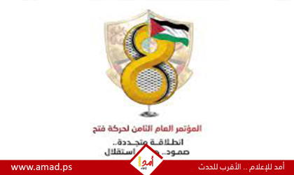 منير سلامة: استكمال الترتيبات لعقد المؤتمر الثامن لـحركة "فتح" في ظروف استثنائية