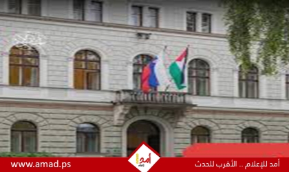 سلوفينيا ترفع علم فلسطين على القصر الرئاسي تضامناً مع حقوق الشعب الفلسطيني