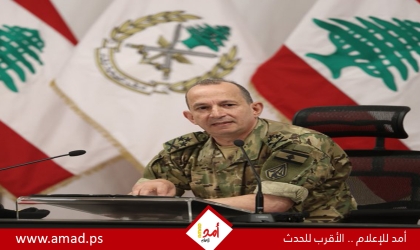 قائد الجيش اللبناني يتوجه إلى إسلام آباد للقاء نظيره الباكستاني