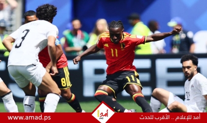 منتخب مصر يفتتح مشواره في كأس العالم بتعادل مثير 1-1 أمام بلجيكا