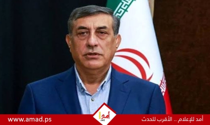 مساعد الرئيس الإيراني: تسييل 25 مليار دولار من الأصول المجمدة - تفاصيل