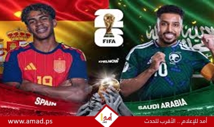 الماتادور يوقف انطلاقة الأخضر برباعية قاسية في مونديال 2026 - فيديو