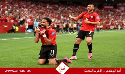 منتخب مصر يمنح العرب الفوز الثاني في كأس العالم 2026