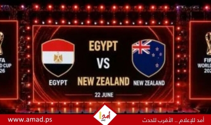 مصر تخطف عناوين الصحف العالمية بعد ليلة نيوزيلندا التاريخية