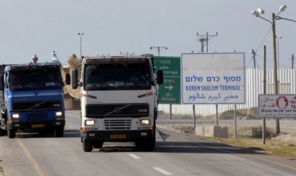 سلطات الإحتلال  تقرر منح تسهيلات جديدة لقطاع غزة  اعتبارا من يوم الإثنين