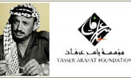 مؤسسة "ياسر عرفات" تفتح باب الترشيح لجائزة ياسر عرفات للإنجاز للعام 2020،