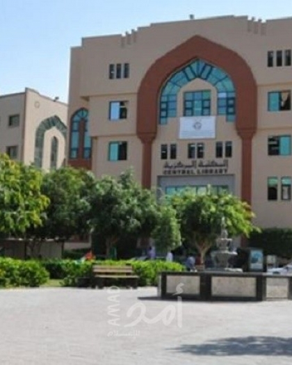 إعلان من مالية حماس بخصوص تسديد رسوم طلاب الجامعة الإسلامية من المستحقات