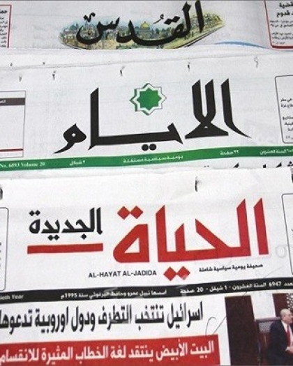 أبرز عناوين الصحف الفلسطينية 2020-5-10