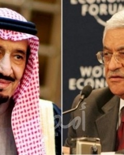 عباس في برقية للملك السعودي سلمان: نثمن مواقفكم الشجاعة في دعم القضية الفلسطينية