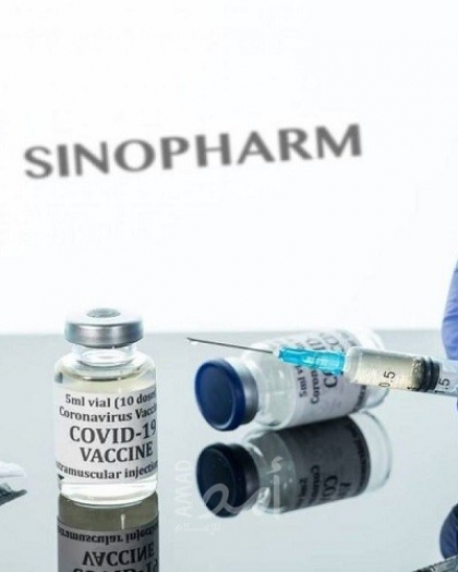 دبي تبدأ التطعيم بلقاح سينوفارم الصيني على نطاق واسع