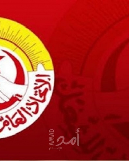 تونس: "اتحاد الشغل" يطالب بالتحقيق في "الاعتداء" على محتجين
