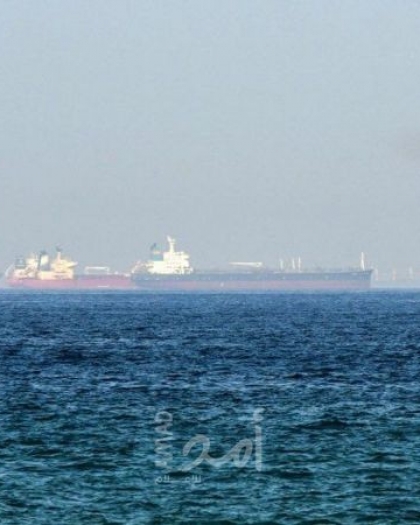 مركز مراقبة البحرية البريطانية يعلن انتهاء مغادرة المقتحمين لـ"ناقلة النفط" في بحر عمان